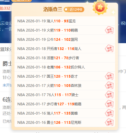 西班牙体能,教练胡里奥,加盟天津津,万博体育,万博体育app,万博体育官网,万博体育下载,万博体育入口