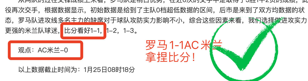 中国职业足,球联赛改革,取得新进展,万博体育,万博体育app,万博体育官网,万博体育下载,万博体育入口
