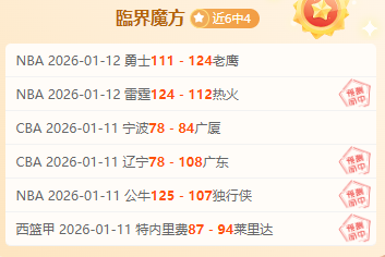 独家揭秘,格拉利什紧,急体检在即,万博体育,万博体育app,万博体育官网,万博体育下载,万博体育入口