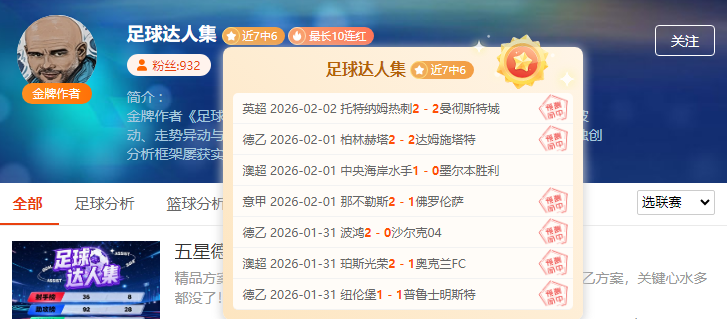 中国冬季运,动飞速发展,巴赫惊叹不,万博体育,万博体育app,万博体育官网,万博体育下载,万博体育入口