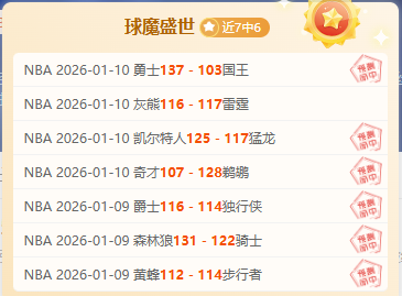 中超第,轮赛事亮点,回放,万博体育,万博体育app,万博体育官网,万博体育下载,万博体育入口