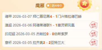 周日,意甲赛事推,维罗纳对决,万博体育,万博体育app,万博体育官网,万博体育下载,万博体育入口