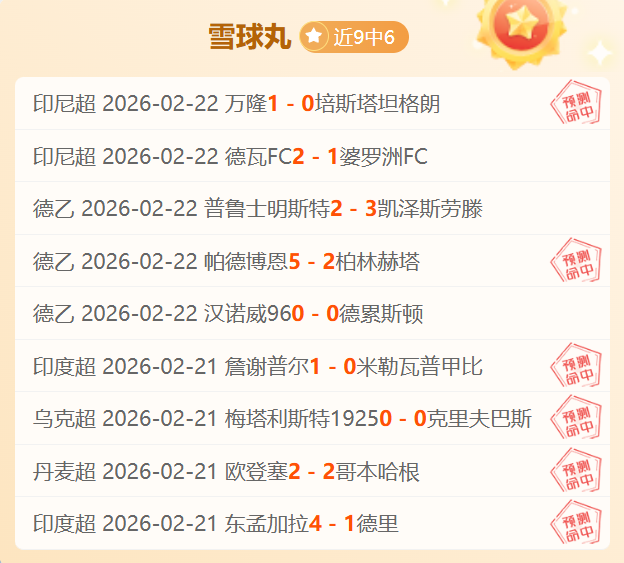 切尔西曼城,对决,帕尔默莫伊,万博体育,万博体育app,万博体育官网,万博体育下载,万博体育入口