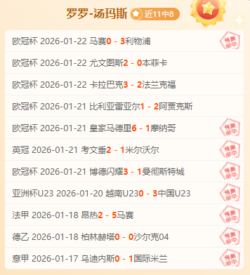 大乐透期号,专家质合分,析推荐前区,万博体育,万博体育app,万博体育官网,万博体育下载,万博体育入口