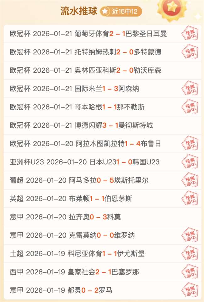 南美杯专家,推荐,期号分析,万博体育,万博体育app,万博体育官网,万博体育下载,万博体育入口