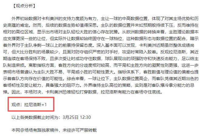 费揭秘,卡里克塑造,卓越教练风,万博体育,万博体育app,万博体育官网,万博体育下载,万博体育入口
