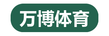 万博体育