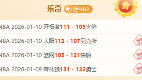 “2025中超第17轮赛事亮点回放”